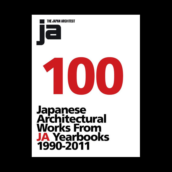 100 Works from Japan Architect 1990-2011